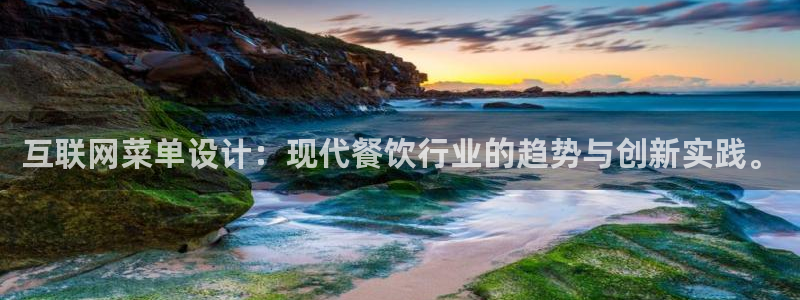 威斯汀娱乐先锋