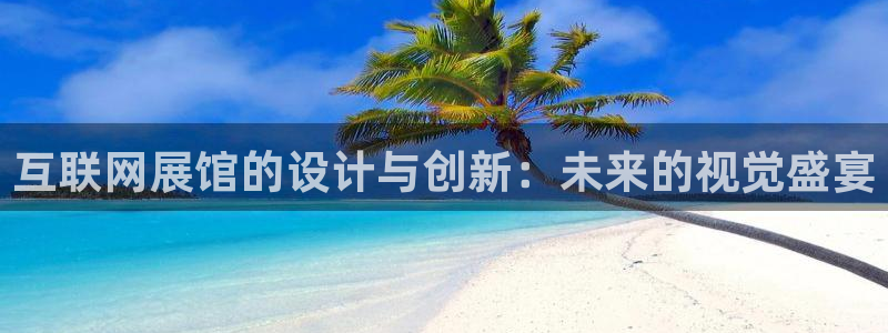 娱乐先锋捕鱼客服