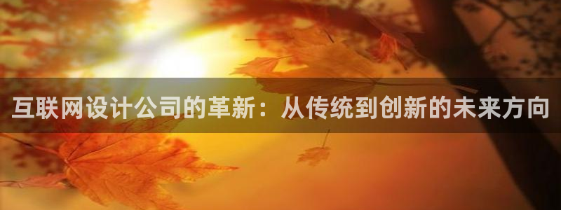 先锋娱乐集团公司