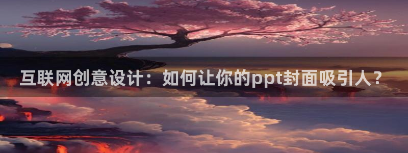先锋娱乐理财