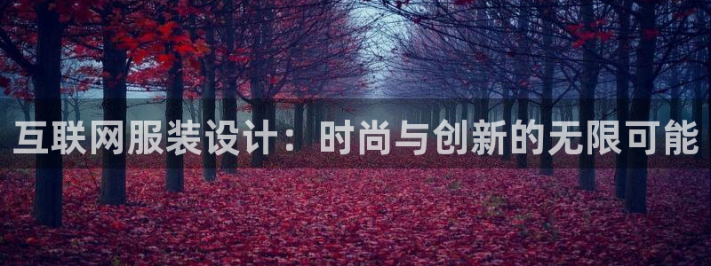 先锋娱乐体育管理集团