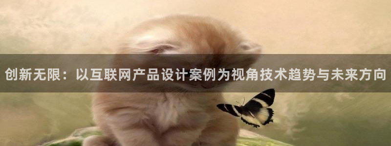先锋娱乐电子游戏：创新无限：以