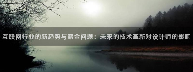先锋娱乐棋牌有挂吗：互联网行业
