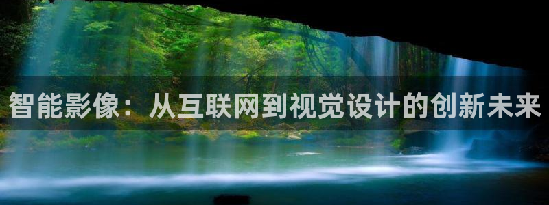 先锋娱乐垫付金额