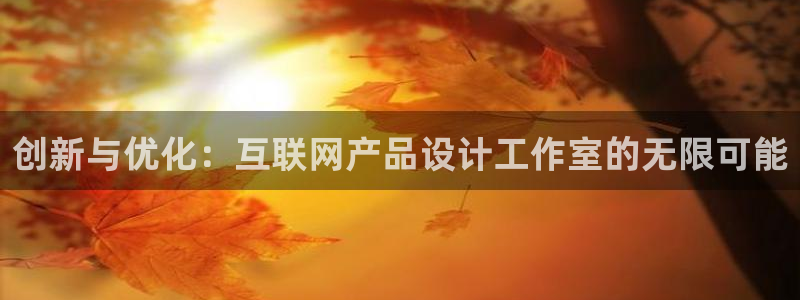 先锋娱乐游戏上分