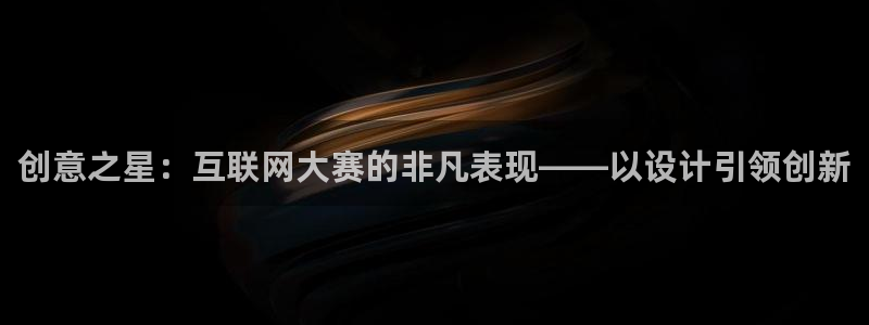 先锋娱乐客服中心