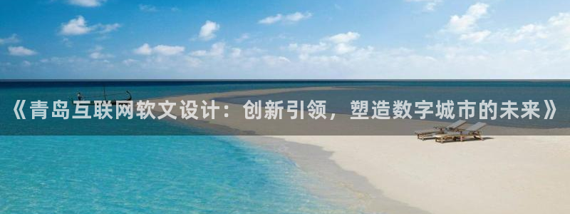 先锋娱乐系统