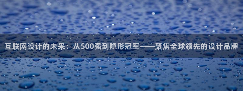 先锋电子车载娱乐系统：互联网设
