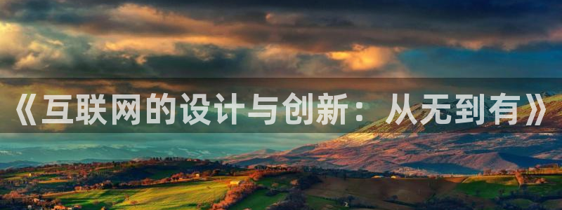 先锋国际娱乐