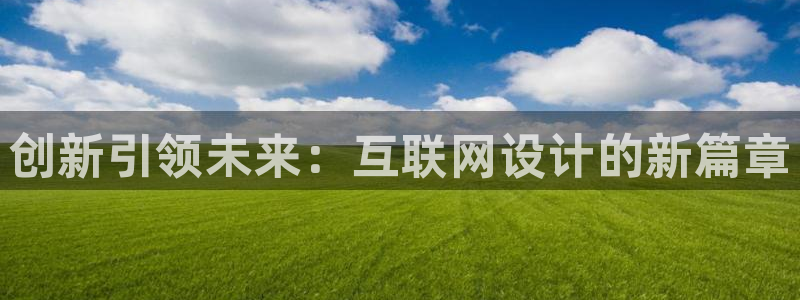 先锋娱乐电话