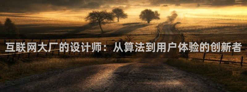 先锋娱乐简介图片