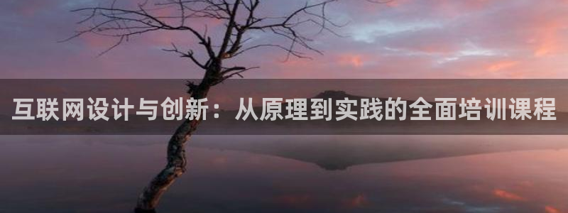 先锋娱乐垫付金额