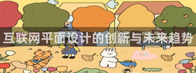 先锋澳门新娱乐