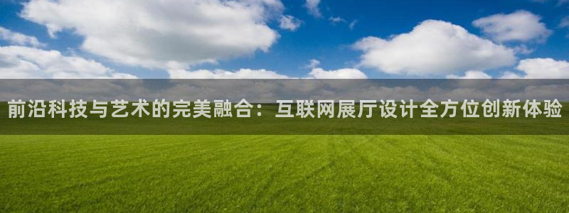 怎么下载先锋娱乐大厅