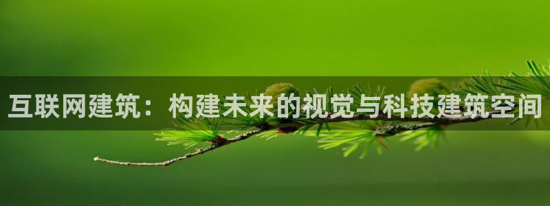 先锋娱乐邀请码多少