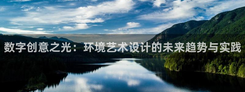 先锋娱乐棋牌有挂吗：数字创意之