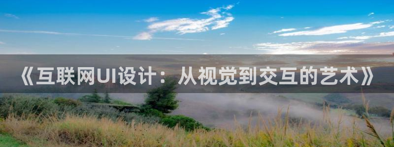 先锋娱乐大厅平台