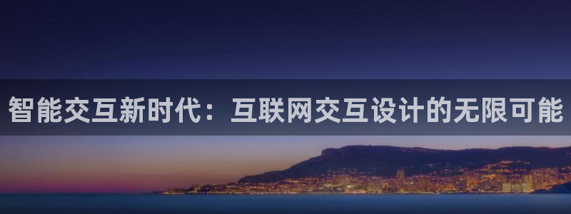 先锋澳门新娱乐