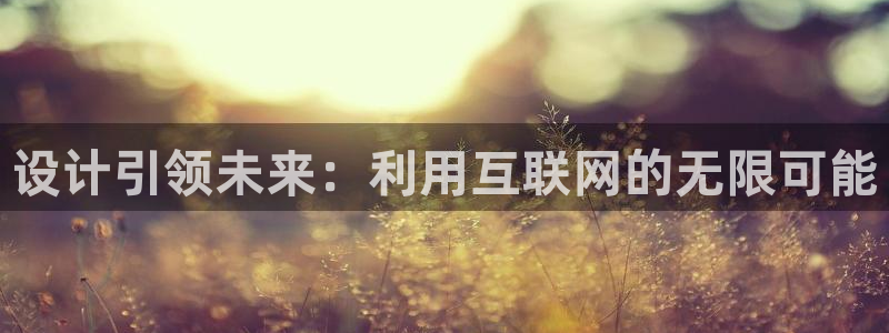 先锋娱乐游戏上分视频