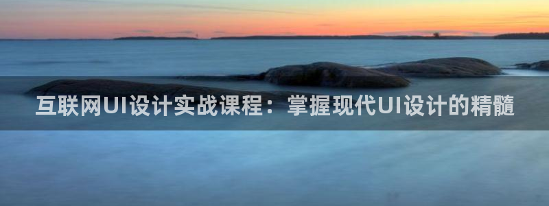 先锋娱乐垫付金额