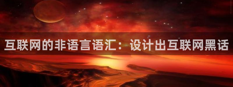 先锋娱乐游戏上分