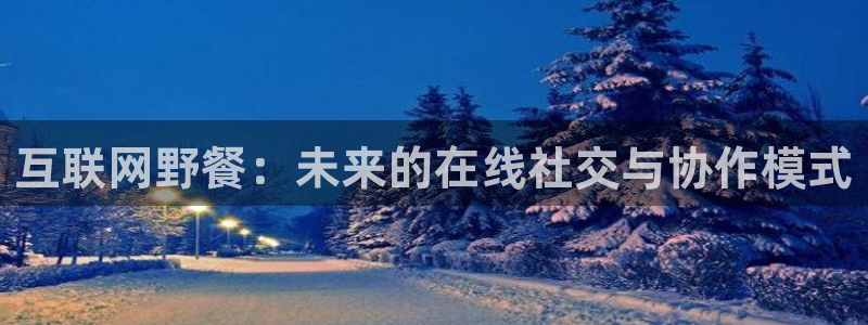 先锋娱乐在哪下载