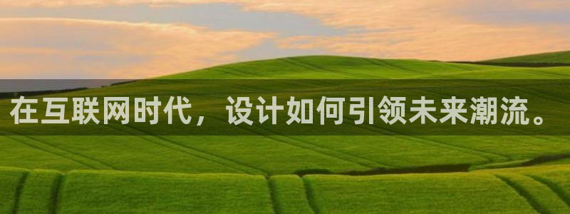 先锋娱乐游戏上分网址