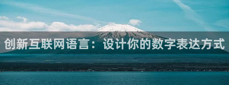 先锋娱乐账号注册不了