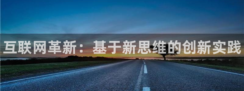 先锋娱乐账号注册不了