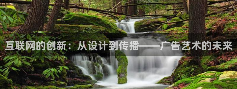 先锋娱乐网：互联网的创新：从设