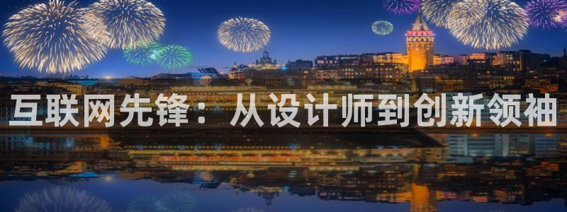 先锋娱乐大厅透视