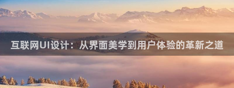 先锋娱乐炸金花：互联网UI设计