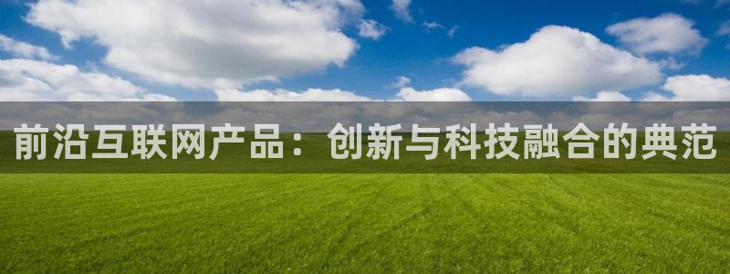 先锋娱乐电话