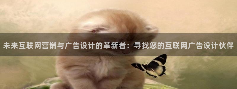 先锋队娱乐：未来互联网营销与广