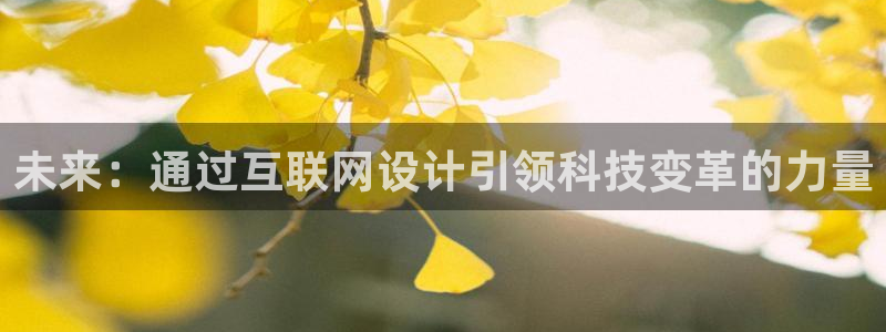 娱乐急先锋全集下载：未来：通过